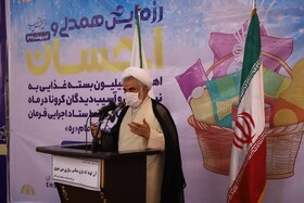 توزیع ۳۲ هزار بسته معیشتی در مرحله دوم رزمایش مواسات هرمزگان