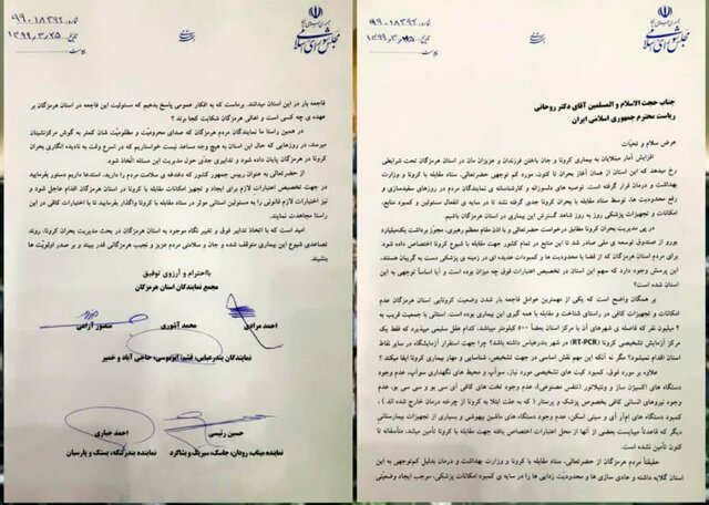 عادی‌سازی‌ها در سایه کمبود امکانات پزشکی وضعیتی فاجعه‌بار در هرمزگان به بار آورد