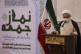 بزرگداشت اقامه اولین نماز جمعه پس از انقلاب اسلامی در بندرعباس