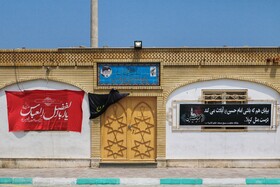 به رنگ مُحَرّم - کیش