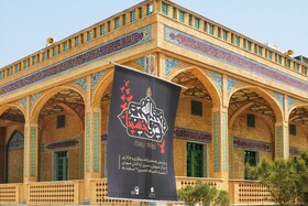 به رنگ مُحَرّم - کیش