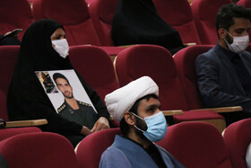 دهمین کنگره بین المللی امام سجاد (ع) در بندرعباس