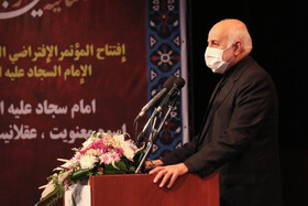 دهمین کنگره بین المللی امام سجاد (ع) در بندرعباس