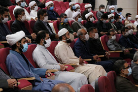 دهمین کنگره بین المللی امام سجاد (ع) در بندرعباس