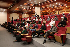 دهمین کنگره بین المللی امام سجاد (ع) در بندرعباس