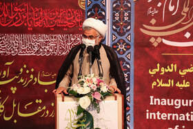 دهمین کنگره بین المللی امام سجاد (ع) در بندرعباس