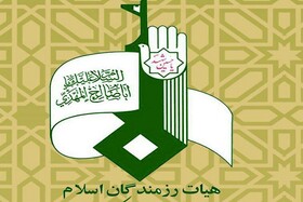 اهانت به قرآن مجید و پیامبر رحمت، توهین به همه ادیان آسمانی است