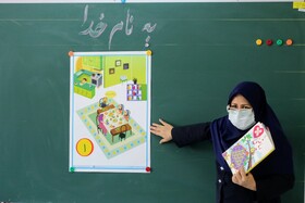 در مدارس فقط معلمان حضور دارند و از طریق اینترنت به صورت آنلاین مباحث درسی را توضیح می‌دهند.