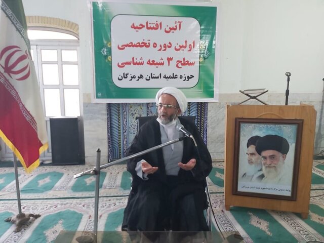 راه‌اندازی رشته شیعه‌شناسی در هرمزگان یک کار استراتژیک است