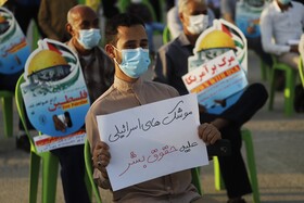 اجتماع مردم بندرعباس در حمایت از مقاومت فلسطین