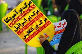 اجتماع مردم بندرعباس در حمایت از مقاومت فلسطین