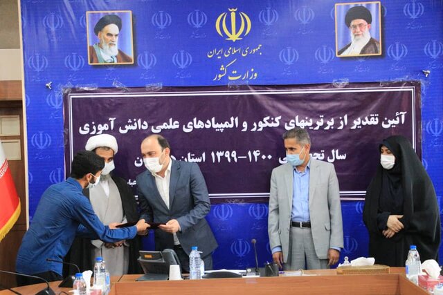 نیازمند برنامهای منسجم برای ارتقاء سطح علمی معلمان و دانش آموزان در هرمزگان هستیم