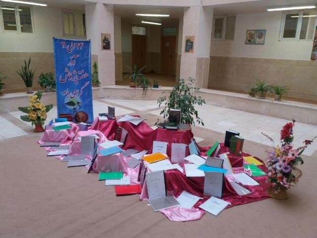 نمایشگاه فناوری و پژوهش در بندرعباس گشایش یافت نمایشگاه فناوری و پژوهش در بندرعباس گشایش یافت