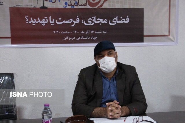 گزارش ایسنا از کرسی آزاداندیشی" فضای مجازی، فرصت یا تهدید" در بندرعباس