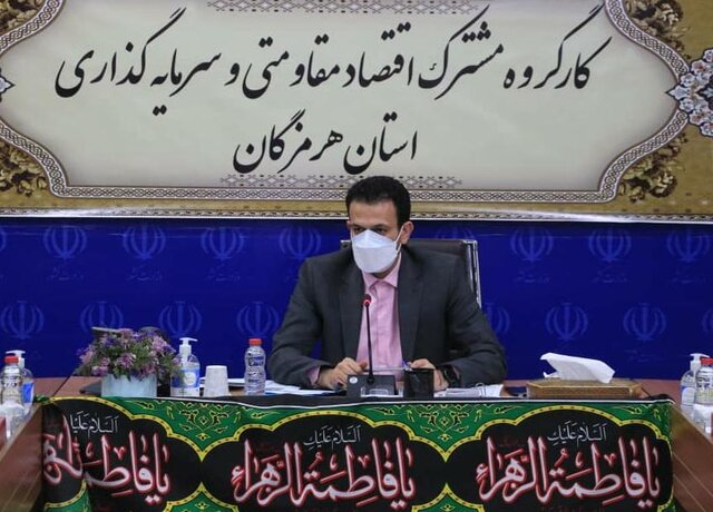 لیست کامل ظرفیتهای معطل مانده تولید هرمزگان منتشر میشود لیست کامل ظرفیتهای معطل مانده تولید هرمزگان منتشر میشود