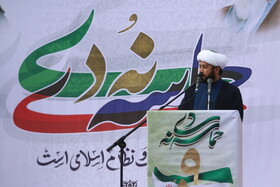 مراسم بزرگداشت سالروز 9 دی 1400 _ بندرعباس