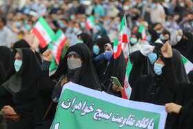 مراسم بزرگداشت سالروز 9 دی 1400 _ بندرعباس