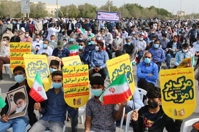 مراسم بزرگداشت سالروز 9 دی 1400 _ بندرعباس