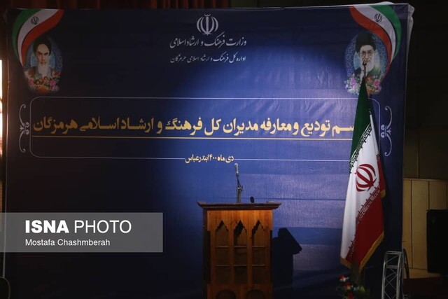 مانع حکم تخریب تالار مرکزی شهر بندرعباس شدم/شرمنده مردم میناب هستم مانع حکم تخریب تالار مرکزی شهر بندرعباس شدم/شرمنده مردم میناب هستم