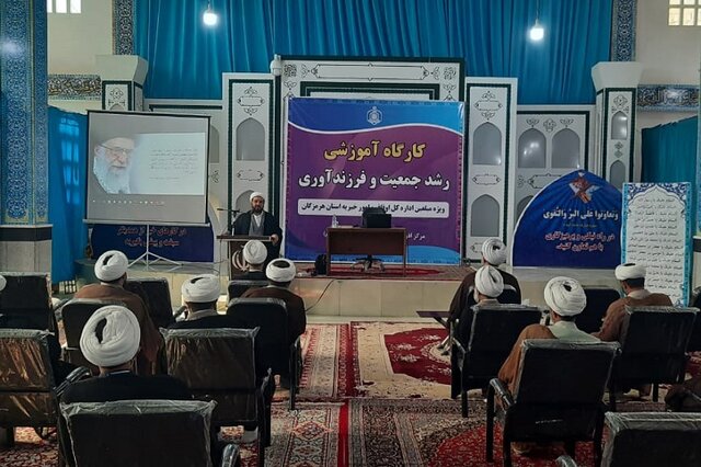 تأکید رهبری به مسئله رشد جمعیت زنگ خطری برای مسئولین و مردم است