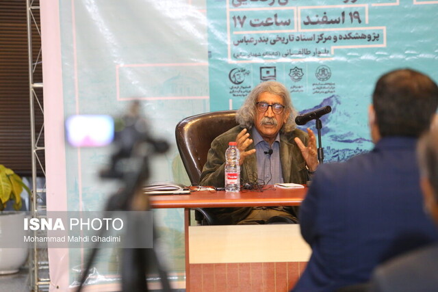 نشست "بندرعباس و حافظه تاریخی" برگزار شد
