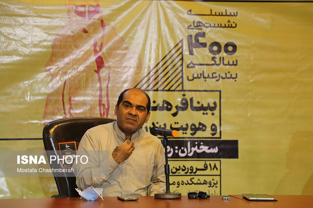 بندرعباس ظرفیت شهر خلاق غذایی دارد/تولید محتوا برگ برنده در رقابتهای فرهنگی است  بندرعباس ظرفیت شهر خلاق غذایی دارد/تولید محتوا برگ برنده در رقابتهای فرهنگی است