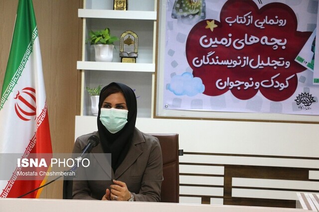 آئین رونمایی از کتاب "بچههای زمین" برگزار شد