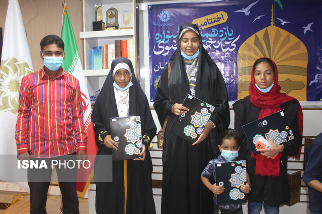 یازدهمین دوره جشنواره کتابخوانی رضوی هرمزگان به پایان رسید
