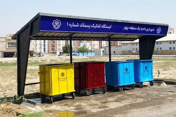 طرح تفکیک پسماند از مبدأ در شهرک پیامبر اعظم (ص) بندرعباس آغاز شد