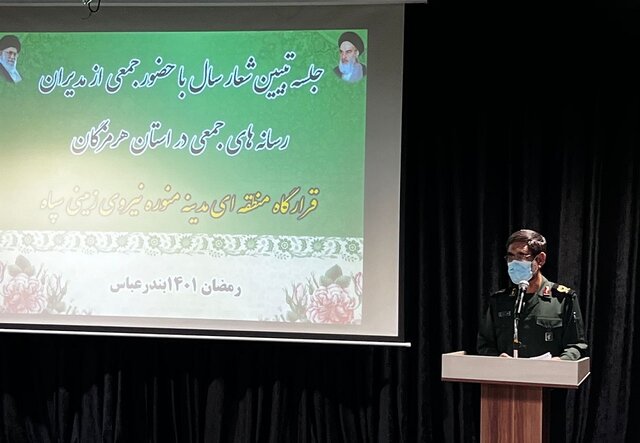 خبرنگار می‌تواند بهترین وسیله برای جلب اعتماد مردم باشد