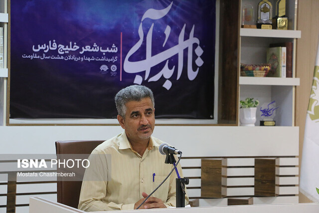 گزارش ایسنا از گرامیداشت روز ملی خلیج فارس در شب شعر "تا ابد آبی: