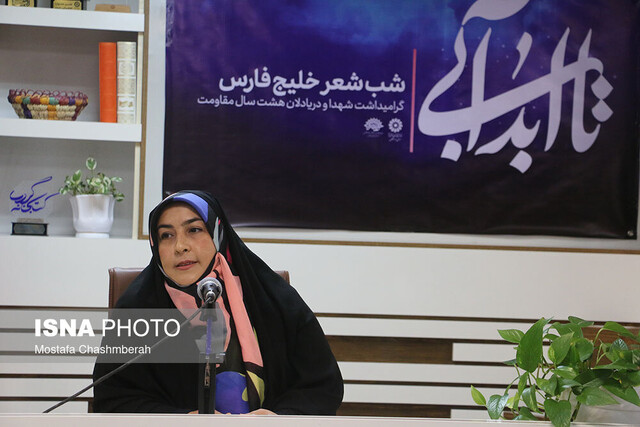 گزارش ایسنا از گرامیداشت روز ملی خلیج فارس در شب شعر "تا ابد آبی: