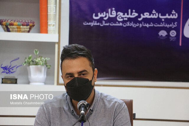 گزارش ایسنا از گرامیداشت روز ملی خلیج فارس در شب شعر "تا ابد آبی: