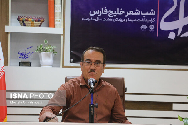 گزارش ایسنا از گرامیداشت روز ملی خلیج فارس در شب شعر "تا ابد آبی: