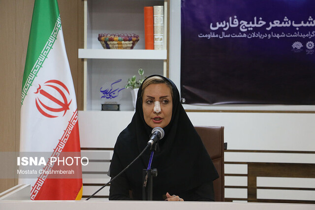 گزارش ایسنا از گرامیداشت روز ملی خلیج فارس در شب شعر "تا ابد آبی: