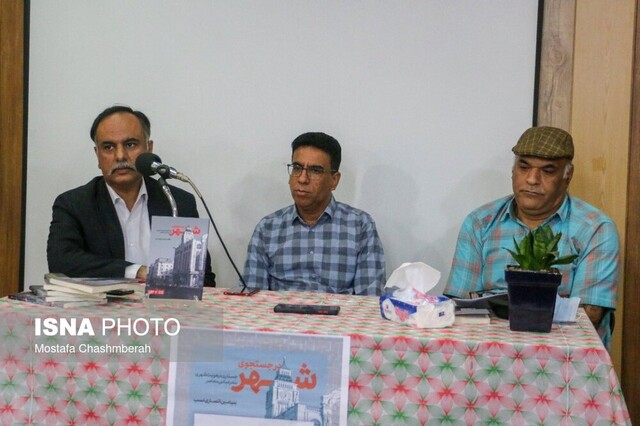 در جستجوی شهر؛ جستاری در هویت شهری بندرعباس معاصر