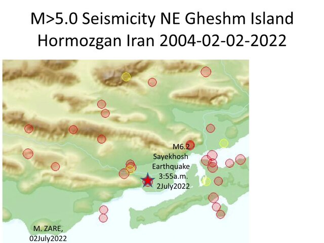 تحلیلی بر زلزله های اخیر هرمزگان؛احتمال سونامی وجود دارد؟