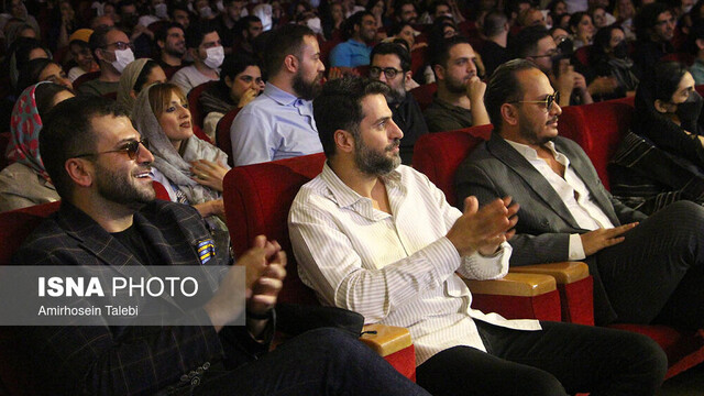 کنسرت گروه داماهی در تهران