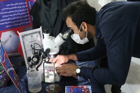 بیست و سومین نمایشگاه دستاوردهای پژوهشی، فناوری و فن بازار