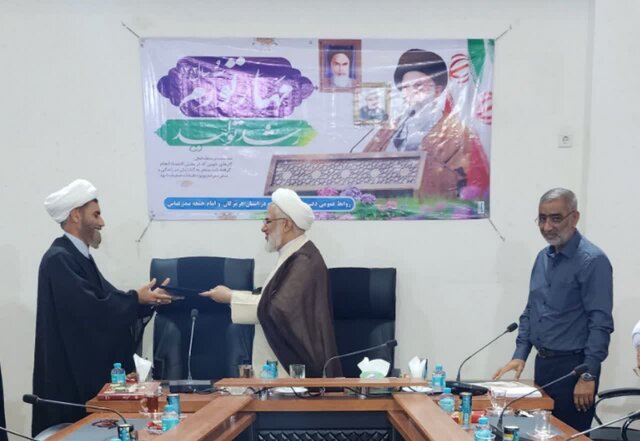 حجتالاسلام مرشدی مدیر مرکز رسیدگی به امور مساجد هرمزگان شد حجتالاسلام مرشدی مدیر مرکز رسیدگی به امور مساجد هرمزگان شد