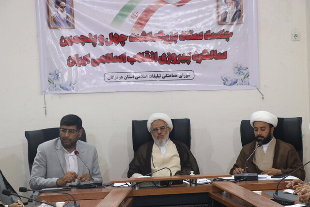 حضور پرشور مردم در حماسه ۲۲ بهمن، بسترساز برگزاری انتخابات باشکوه است حضور پرشور مردم در حماسه ۲۲ بهمن، بسترساز برگزاری انتخابات باشکوه است