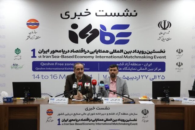 جزیره جهان وطنی قشم مرکز همنوایی در اقتصاد دریامحور است جزیره جهان وطنی قشم مرکز همنوایی در اقتصاد دریامحور است