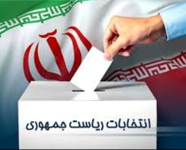 آغاز فرایند انتخابات چهاردهمین دوره ریاست جمهوری در حوزه انتخابیه اهواز آغاز فرایند انتخابات چهاردهمین دوره ریاست جمهوری در حوزه انتخابیه اهواز