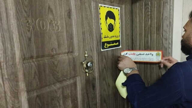 عکس تزئینی ست پلمب ۷ واحد صنفی متخلف در سمنان