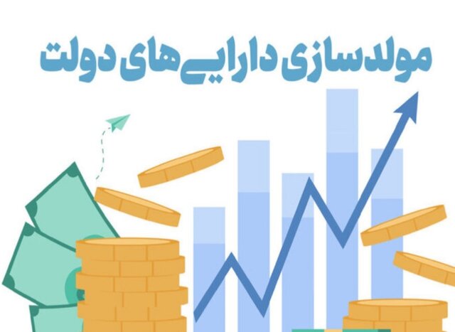 نظر کارشناس دادگستری، قیمت مبنا در طرح مولّدسازی است