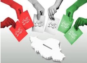 دعوت مسئولان و علمای استان فارس از عموم مردم برای شرکت در انتخابات