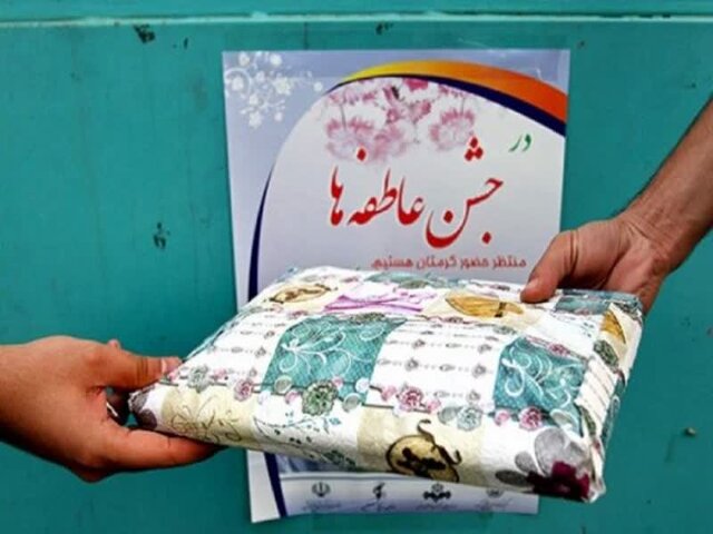 اعلام روش های مشارکت مردمی در جشن عاطفه ها در بستک  اعلام روش های مشارکت مردمی در جشن عاطفه ها در بستک