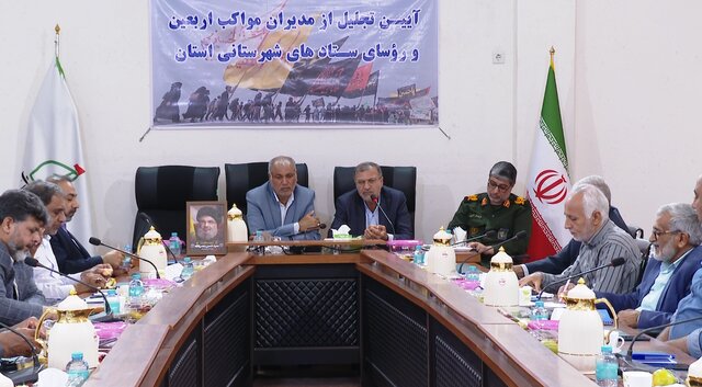 تجلیل از موکبداران و خادمان اربعین حسینی (ع) هرمزگان تجلیل از موکبداران و خادمان اربعین حسینی (ع) هرمزگان