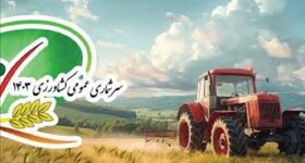 مشارکت اکثر بهره‌برداران یزدی در سرشماری کشاورزی