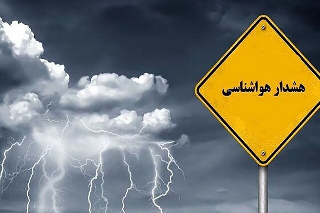 صدور هشدار زرد هواشناسی و دریایی در هرمزگان 